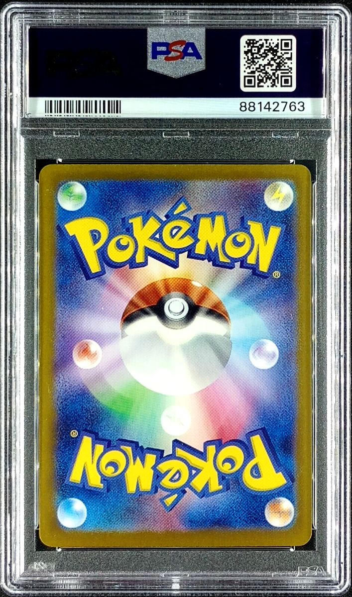 PSA 10 Iron Leaves ex SAR 093/271 Japanese Pokemon Trading PSA 10 Iron Leaves ex SAR 093/271 Japanese Pokemon Trading
