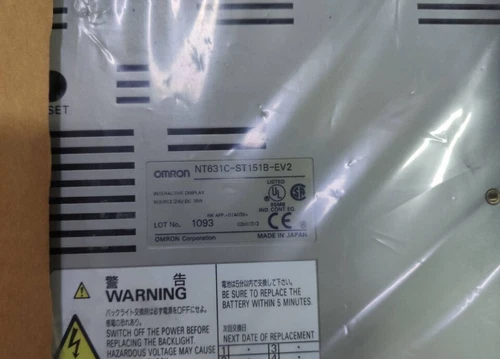 NT631C-ST151B-EV2 NT631CST151BEV2 HMI New - Picture 2 of 2