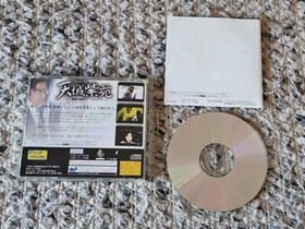 Amagi Shien SEGA Saturn Japanese T-1513G