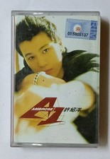      Ambrose  1                             Malaysia Cassette Tape U697 