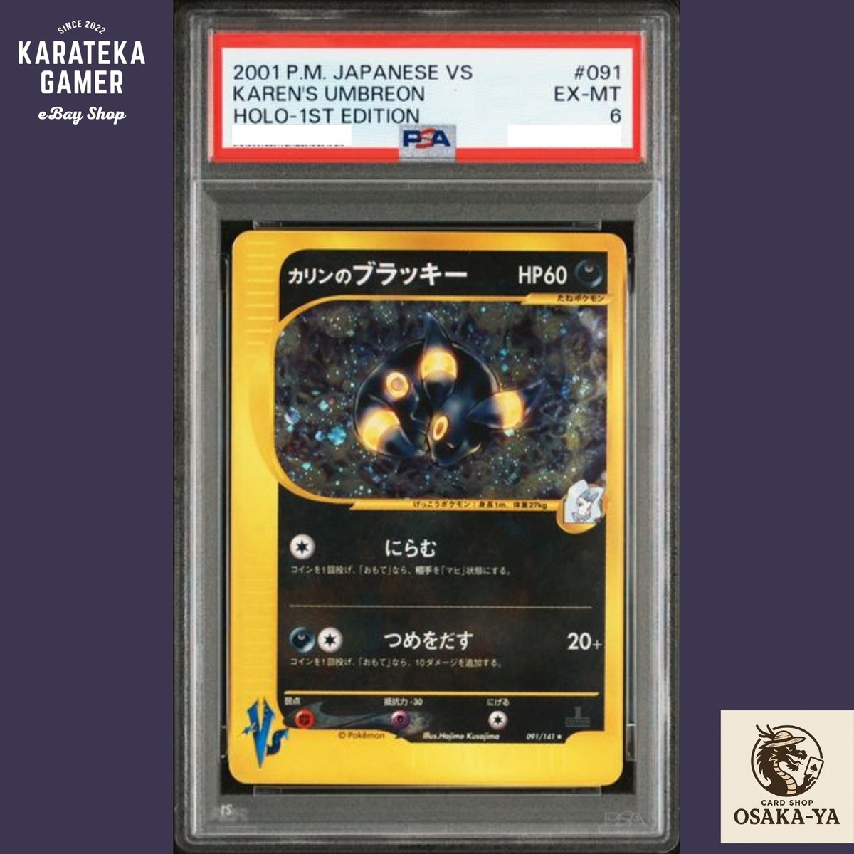 PSA 6 Karen's Umbreon 091/141 VS 1st Edition Japanese Pokemon Card
