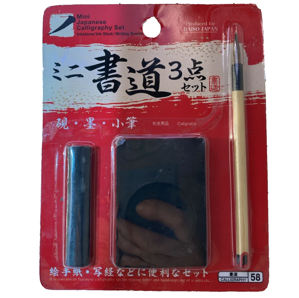 japanese calligraphy products for sale | eBay