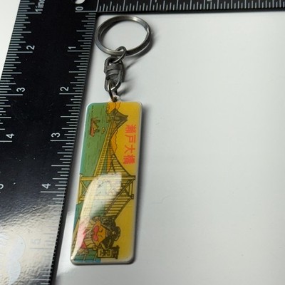 Japanese Seto Ohashi Bridge Cartoon Character Souvenir Keychain Bag Charm