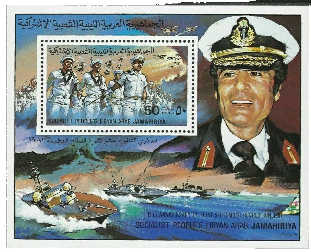 Militar e guerra Selos da Líbia