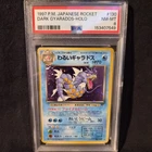 1997 Pokemon TCG Japanese Rocket Gang Dark Gyarados Holo PSA 8 #130