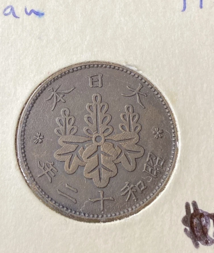 Year Japanese Coins 1937 | eBay