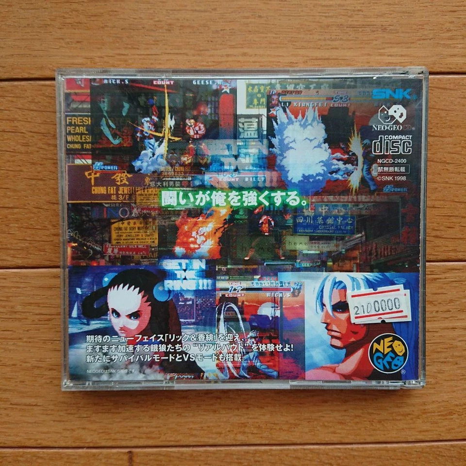 SNK RB2 The Newcomers Neo Geo CD Fighting Game 1998 Japan NTSC U Complete - Image 3 of 3