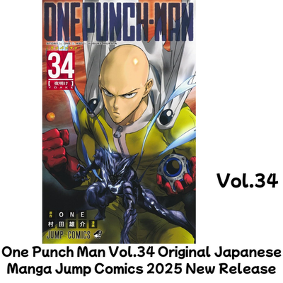 One Punch Man Vol.34 Original Japanese Manga Jump Comics 2025 New