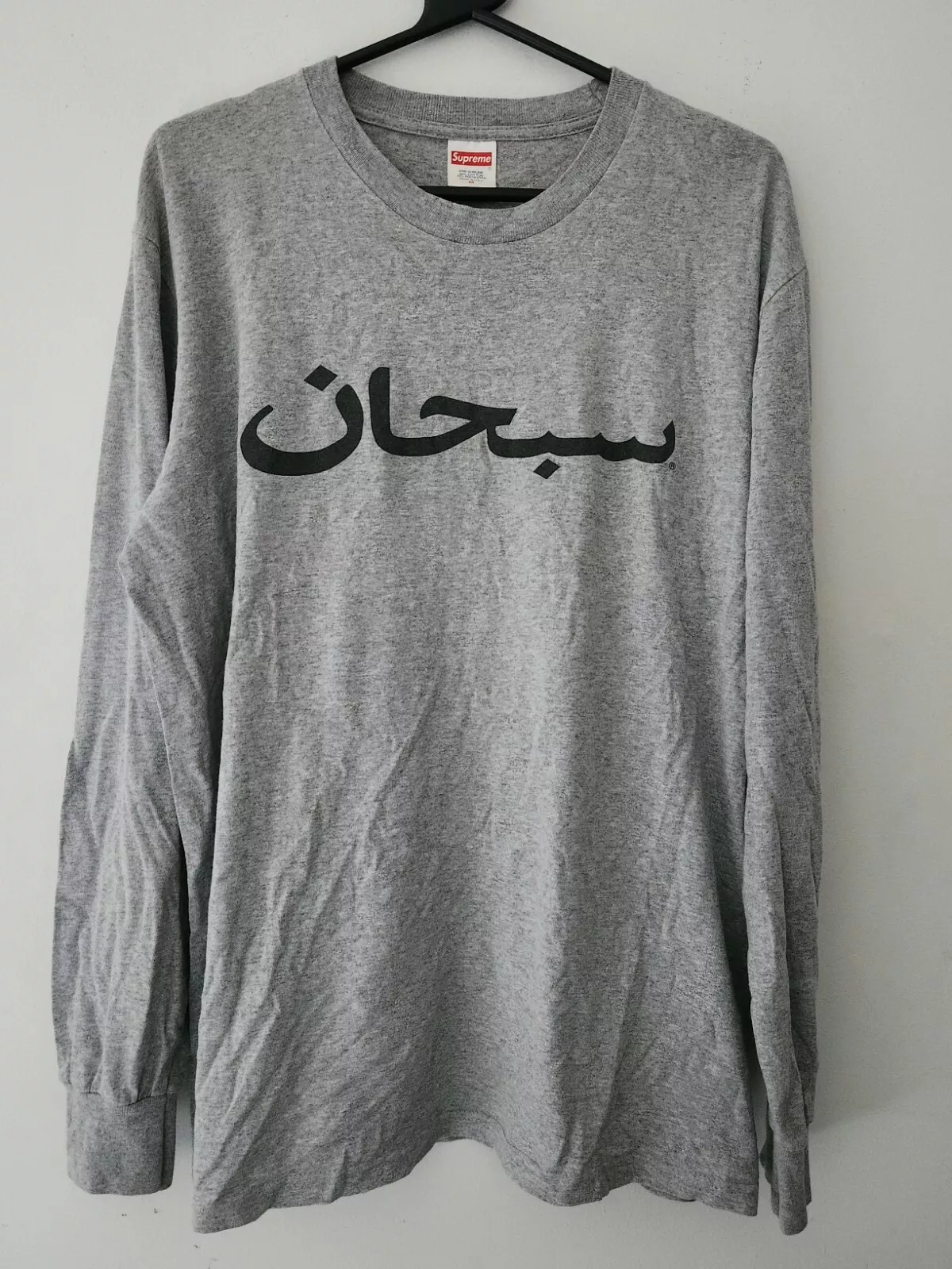 FW17 Supreme Arabische Logo L/S T Shirt Größe M Heather Grau Langärmeliges