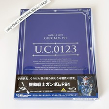 Mobile Suit Gundam Formula 91 UC Gundam Blu-ray Libraries Region free Eng Sub