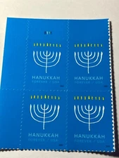 U. S. Forever Stamp Plate Block SC 5945 Hanukkah PL B111 2024 MNH