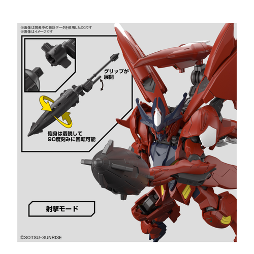 Bandai HG Build Metaverse Gundam Amazing Barbatos Lupus 1/144 Plastic Model - Picture 6 of 8