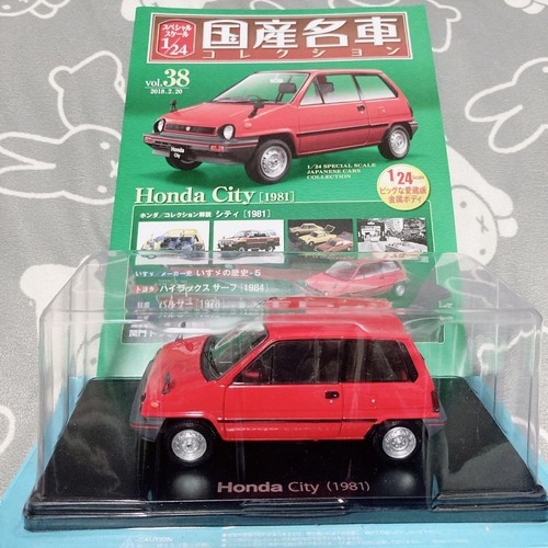 Hachette Domestic Famous Car Collection 1/24 HONDA City 1981