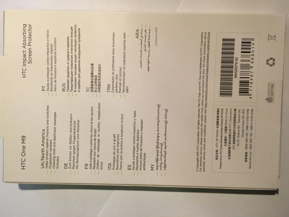 HTC One M9 Original Screen Protector Guard - Clear 99H20079-00 Brand New package - Image 4 of 4