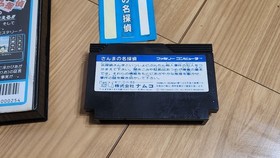 FC left left ① Sanma's Detective Famicom Cassette Soft Game Box
