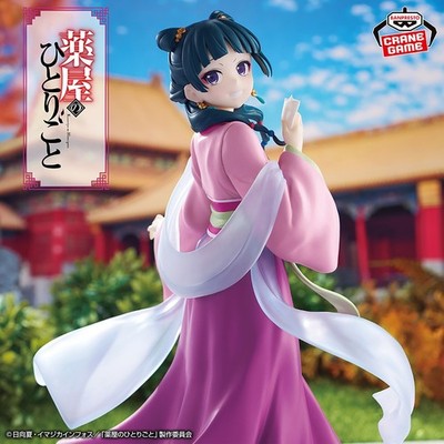 The Apothecary Diaries Maomao Figur Garden Party BANDAI JAPAN 2026