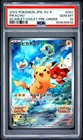 2022 POKEMON JAPANESE SV PROMO SCARLET & VIOLET PRE-ORDER #001 PIKACHU PSA 10