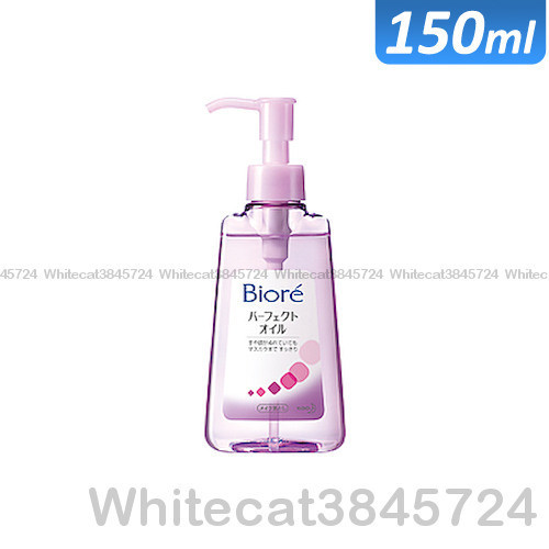 biore remover