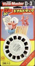 Disney's Donald Duck TOMY 3D View-Master Japanese 3 Reel Packet NEW SEALED