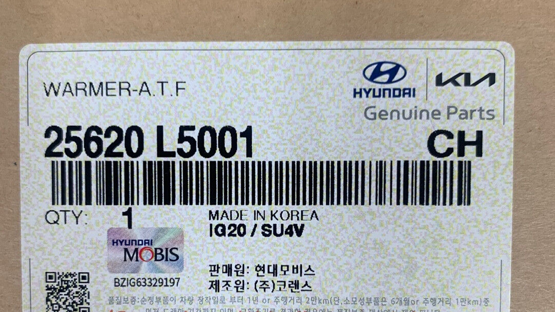 OEM 25620-L5001 Warmer A.T.F Trans Cooler UPS# for KIA K5 Hybrid