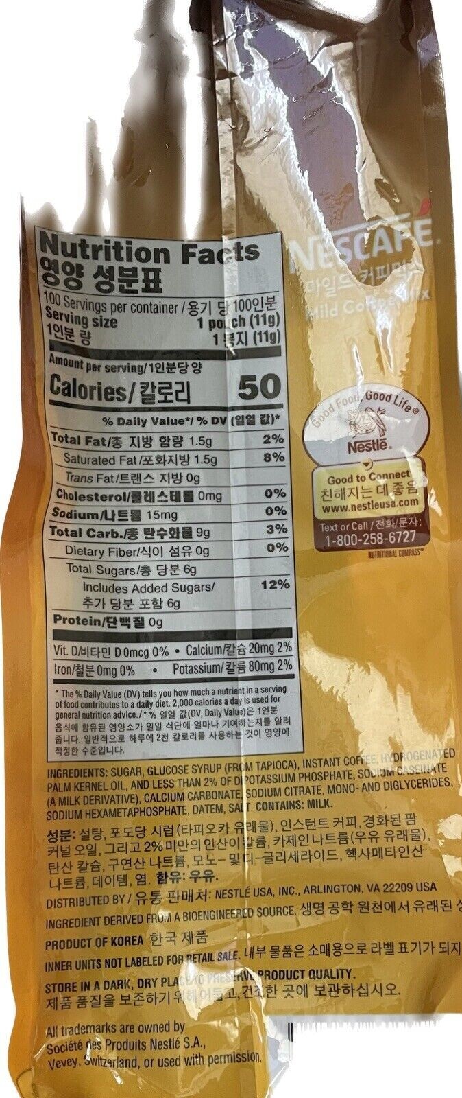 Korean Nescafe Mild Instant Coffee Mix 100 Sticks (Pack of 1) eBay