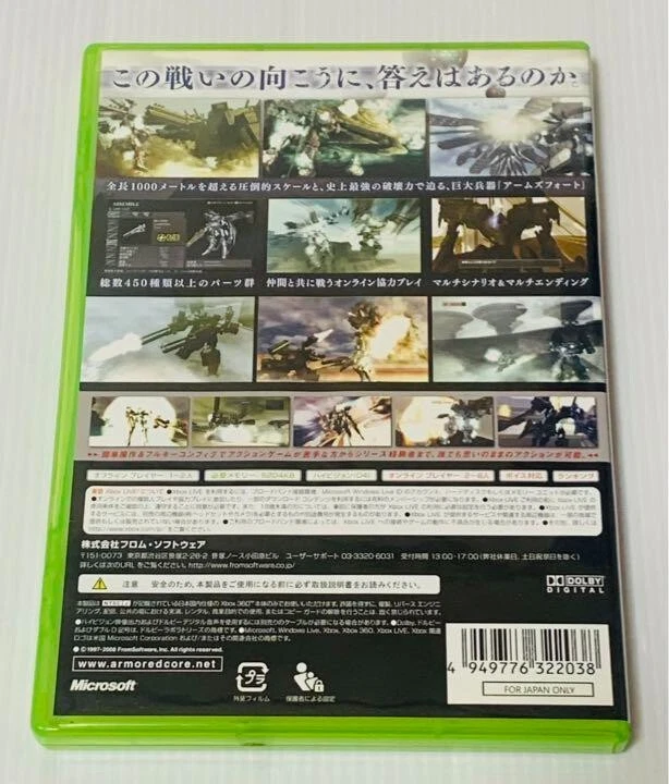 Xbox360 Armored Core for Answer Japanese from Japan Used Good condition - Image 2 of 4