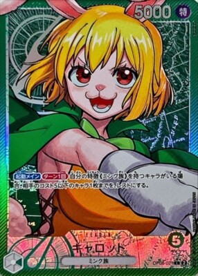 Carrot (Alt Art) OP08-021 L HOLO Parallel/Japanese ONE PIECE Two
