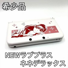 [MINT] Nintendo 3DS LL NEW LovePlus+ Nene Deluxe - Console Only