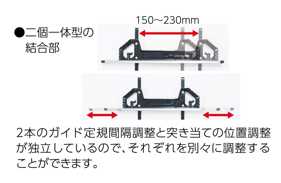 Regla guía sierra circular T-slide doble, escala combinada, tope móvil, 30 cm Foto 3 de 4