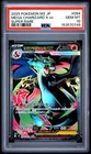 New Listing2025 POKEMON JPN M2-INFERNO X #094 MEGA CHARIZARD X ex SUPER RARE PSA 10 (748