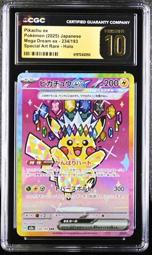 Pokemon Pikachu EX Mega Dream EX 234 Special Art Rare Japanese CGC 10 Pristine