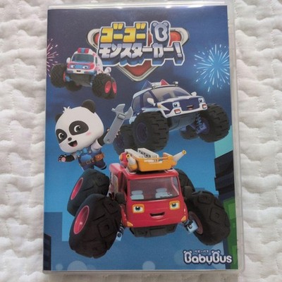 Go Go Monster Car BaBus Kiki Mew Mew 4h