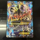 M Mewtwo EX (159 Full Art) 159/162 Breakthrough Holo HP