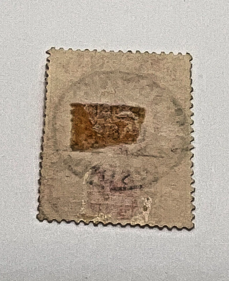 Jamaica Stamp 1d / Inverted "Kingston, Jamaica" April 14, 1928, 3:15 pm - Image 3 of 4