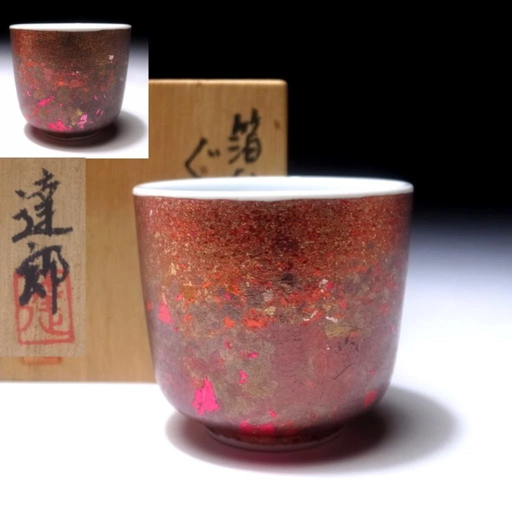 Antique Japanese Glasses & Cups for sale | eBay