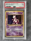 1996 Pokemon Japanese Basic Mewtwo Holo #150  NM PSA7