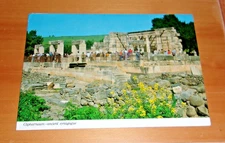 VINTAGE POSTCARD RPPC 1983 ISRAEL POSTED STAMPED WRITTEN MAILED 