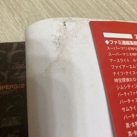 Fighting Vipers Saturn Game Manual Biting the Vipers Used 33q