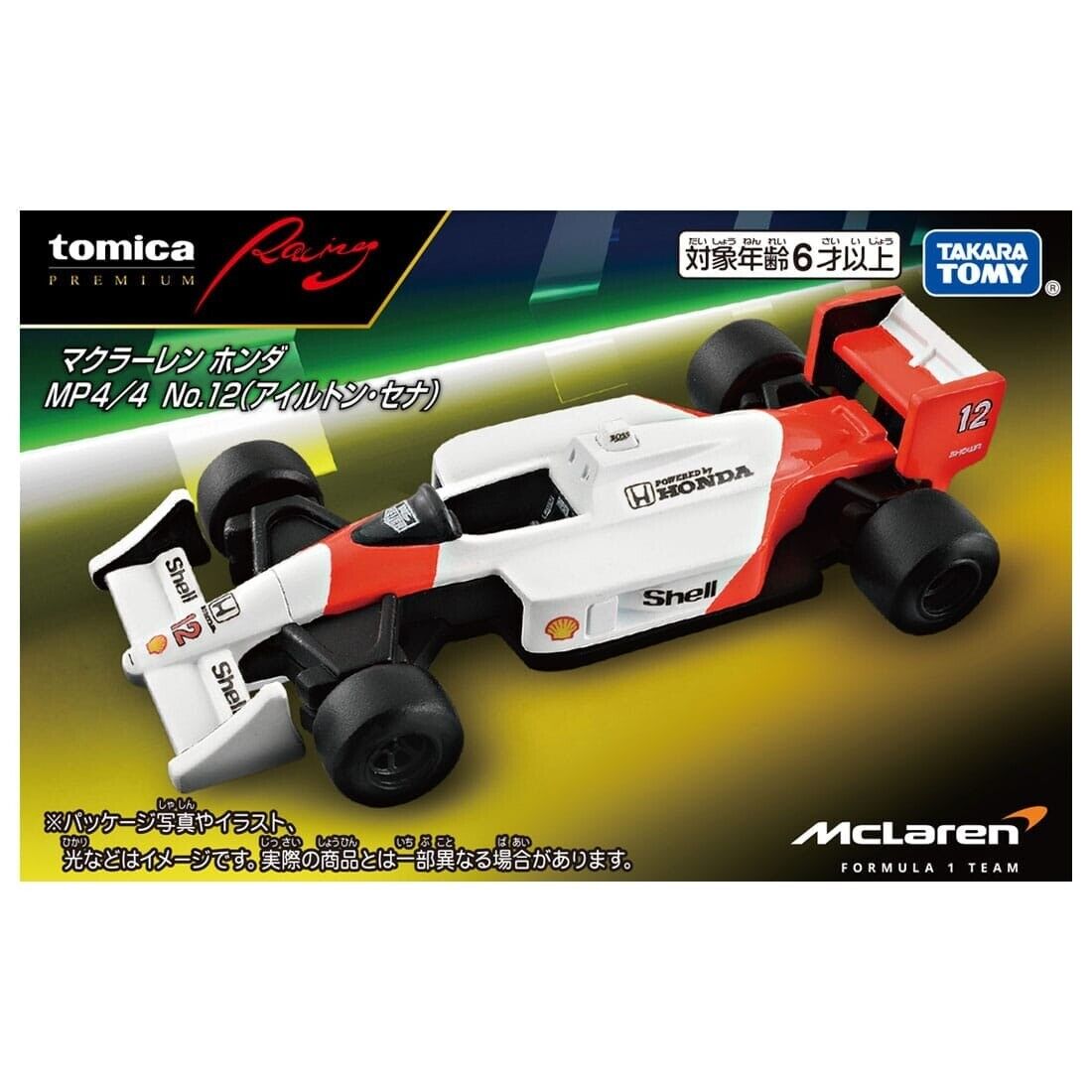 Takara Tomy Tomica Premium Racing McLaren Honda MP4/4 No.12 Takara Tomy Tomica Premium Racing McLaren Honda MP4/4 No.12