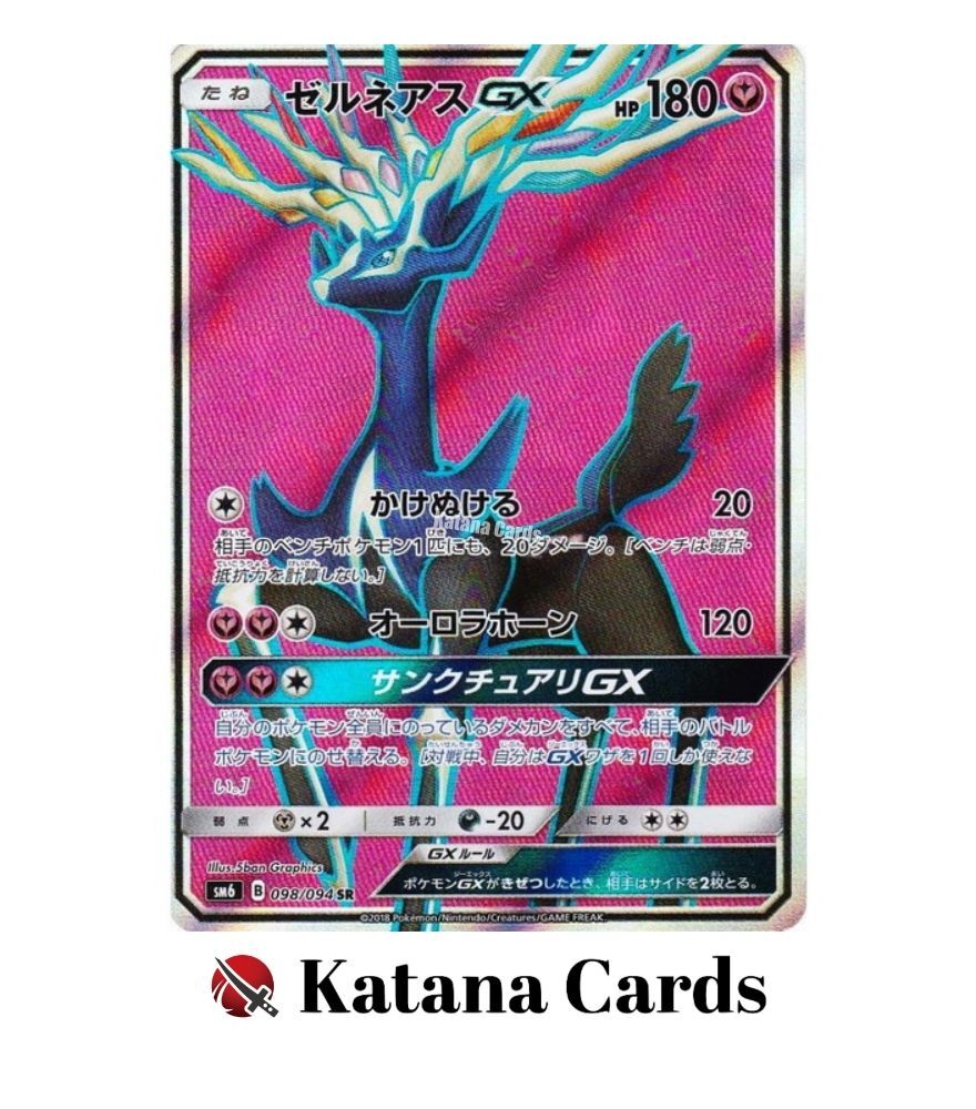 EX/NM Pokemon Cards Xerneas-GX Super Rare (SR) 098/094 SM6