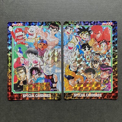 DRAGON BALL Z SPECIAL CARD WEEKLY SHONEN JUMP 25th ANNIVERSARY 2