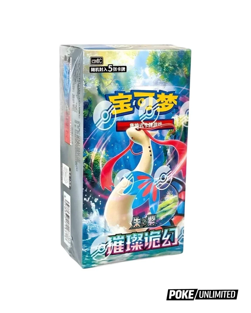 精灵宝可梦TCG 密封收藏卡游戏盒中国| eBay