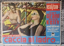 CACCIA AL LADRO ALFRED HITCHCOCK GRACE KELLY CARY GRANT FOTOBUSTA 1ED 1955