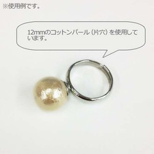 Ring Parts Core Setting, Gold/Silver