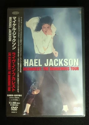 Japan DVD Michael Jackson-Live In Bucharest:The Dangerous Tour Concert with OBI - Image 1 of 4