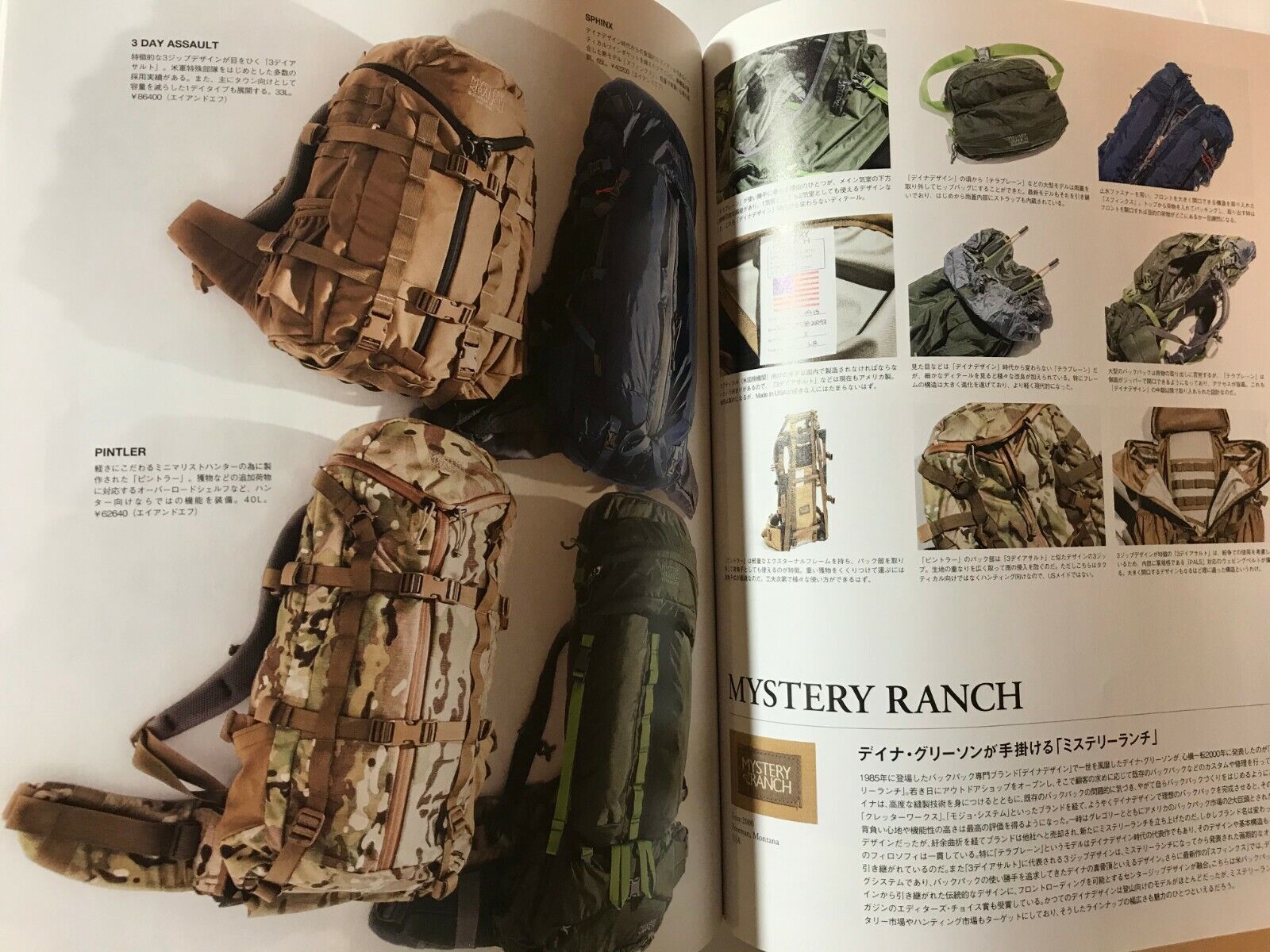 Go Out April 16 Vol 78 Japan Magazine Men S Fashion Backpack Outdoor Japanese For Sale Online Ebay