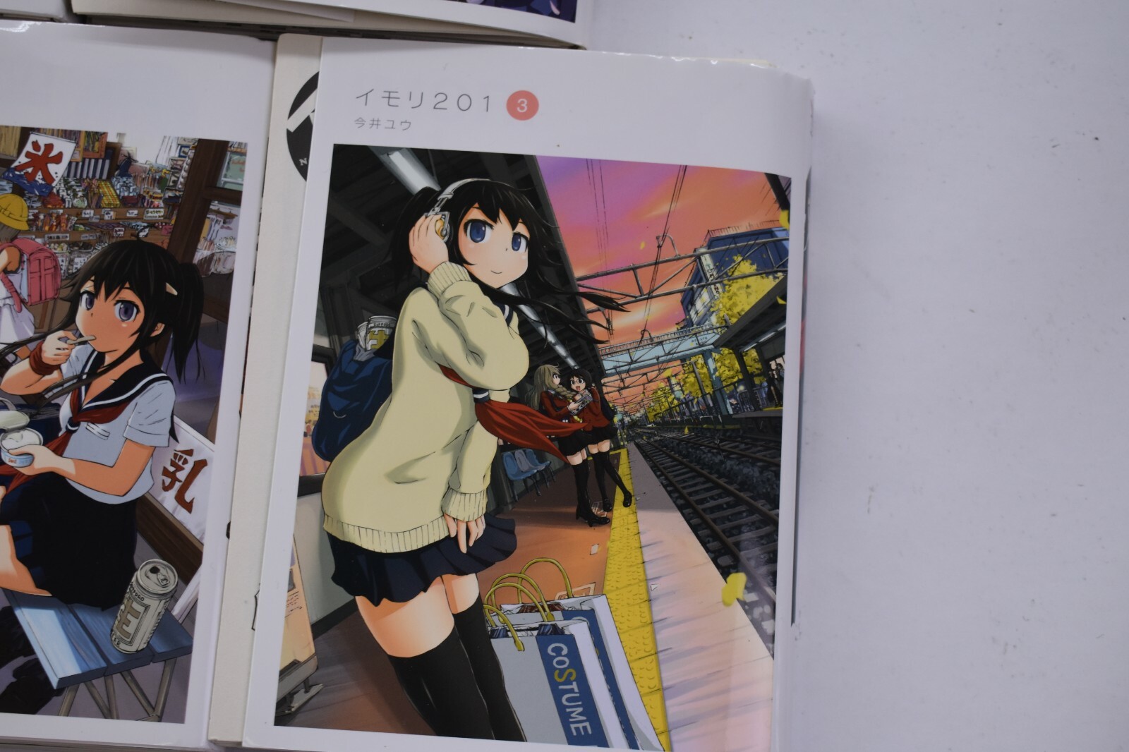 Imai Yuu Hentai