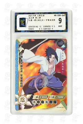 Naruto CCG TCG card-Uchiha Sasuke SSR 060 (chinese) kayou 9