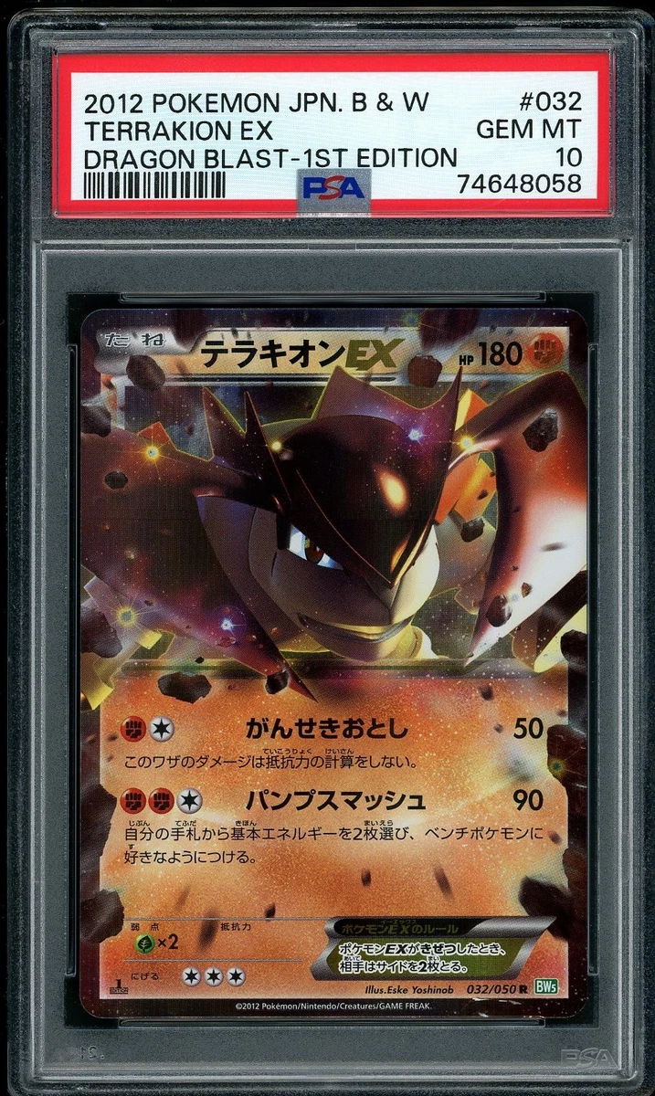 Terrakion Pokémon TCG Professional Sports Authenticator (PSA