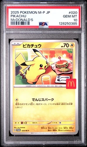 2025 POKEMON JAPANESE M-P PROMO MCDONALD'S #020 PIKACHU PSA 10